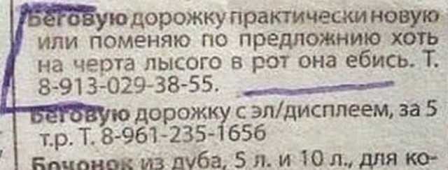 Картинки из старого телефона