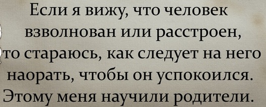 Картинки и мемы для настроения 25