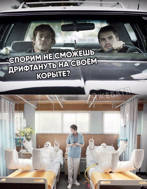 Пара-пара-пам! Фьють. Картинки с надписями и без 09.02.20
