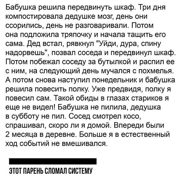 Пара-пара-пам! Фьють. Картинки с надписями 24.02.20