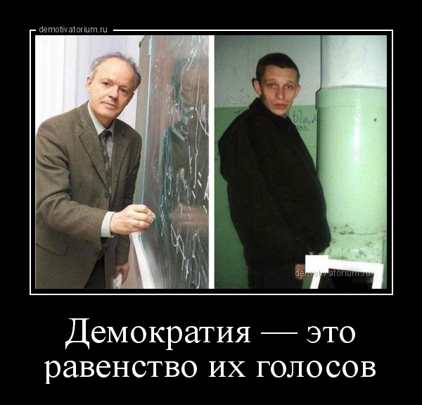 "Эти беженцы - они не дураки"!