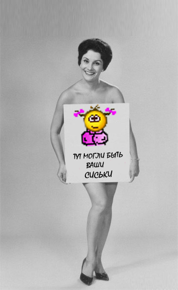 Фотожаба: Нельзя говорить