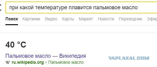 Вопрос про сыр