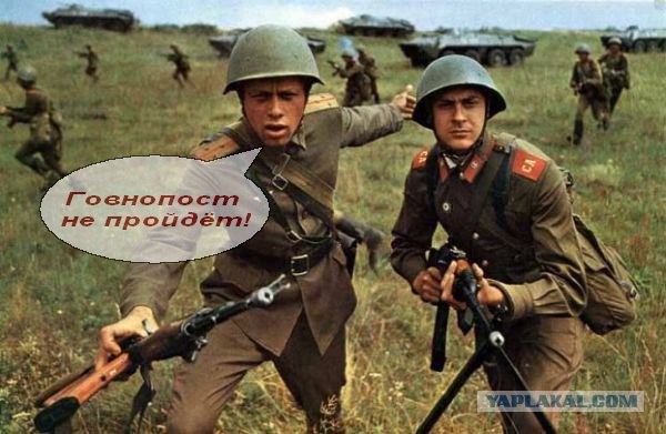 Фотожаба: Говнопостинг