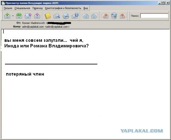 Почему меня забанили на ЯПлакалъ?