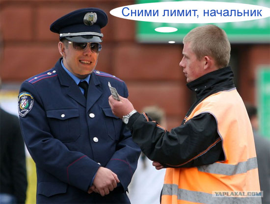 Фотожаба: Ты че, спалимся!