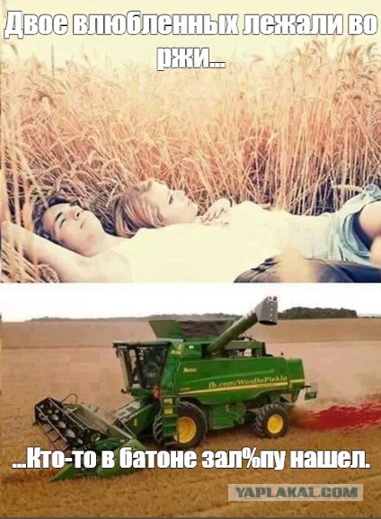 Немного романтики