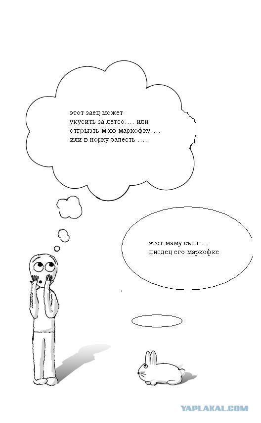 Фотожаба: Я и зайка
