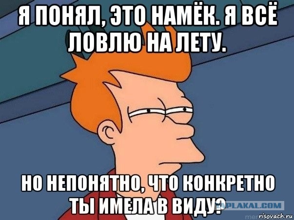 Какой должна быть женщина