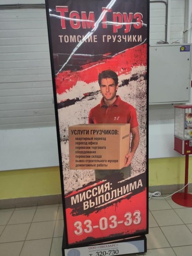 Бредзона 21.08.2020