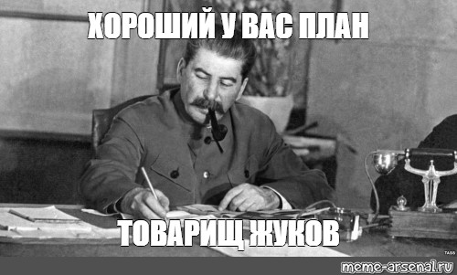 Как в СССР хотели толкать Землю к Солнцу с помощью атомных двигателей