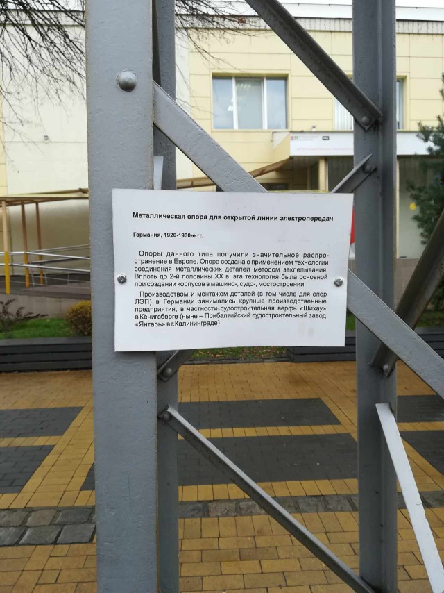 ЯП России представляет. Представьте и вы