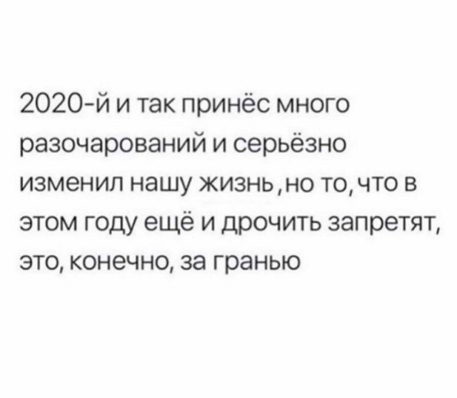 Картинки с надписями, фразы и анекдоты