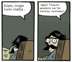 Фотожаба: Хммм... как вариант!