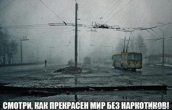 Новую порцию лайтовой чернушки не желаете?