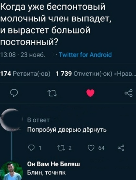 Картинки и мемы для настроения 008