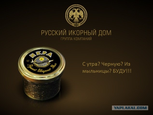 Выиграй 3кг черной икры!