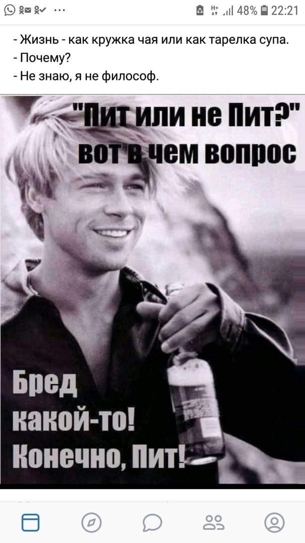 Бредзона 25.12.20