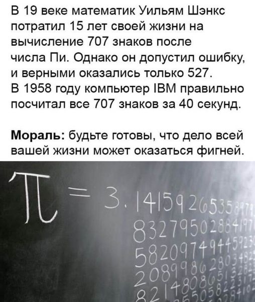 Редкие кадры и архивные снимки 13.01.2021