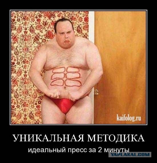 Жириновский и комиксы