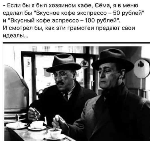Бредзона 09.02.21