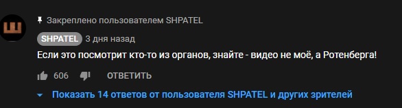 СУПЕР ЦАРИО: Марио во дворце Путина (Расследование 8 бит)