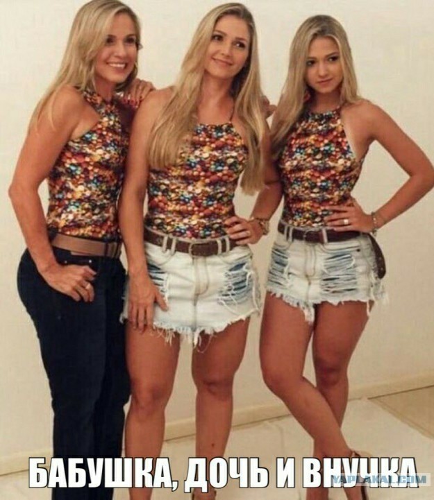 Решив жениться, посмотри на маму...