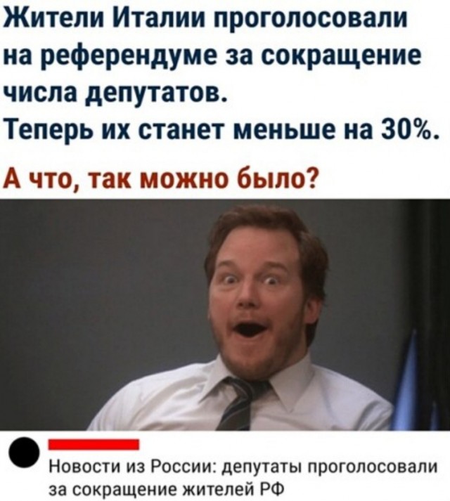 Насохранял
