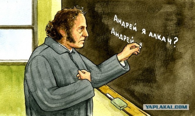 Забухал.(?)