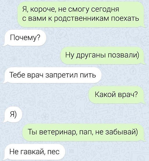 Алкопост выходного дня