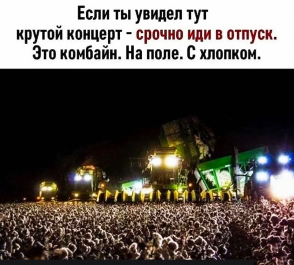 Картинки и мемы для настроения 07.05.21