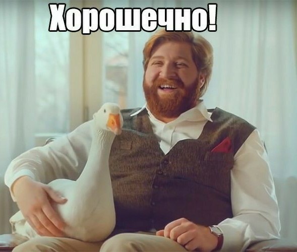 Открывашка