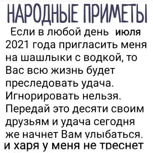 Картинки и мемы для настроения 029