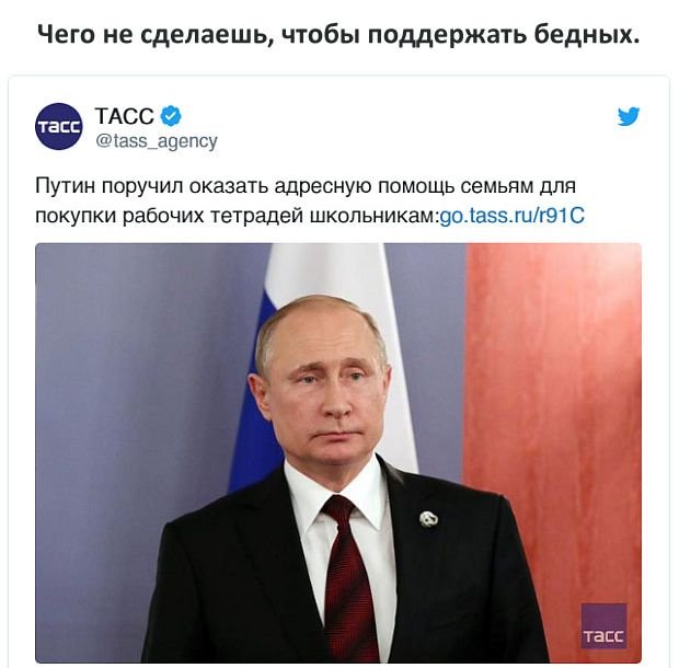 О том, что СССР был ложью и лицемерием