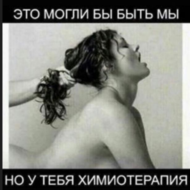 Аморальная деградация