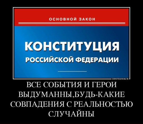 Исключительные обстоятельства