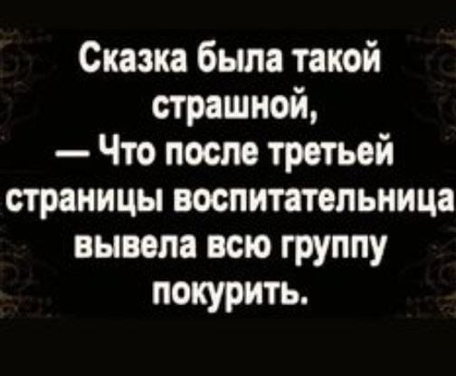 Картинки и мемы для настроения 21.09.2021