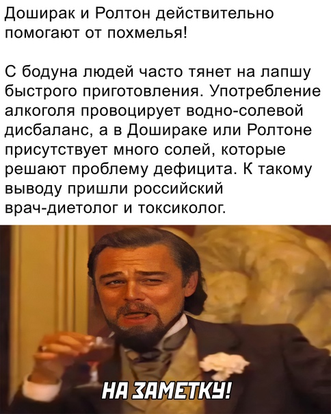 Картинки и мемы 08.10.2021