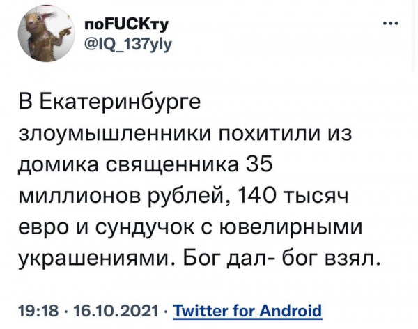 Картинки и мемы, всем прекрасных выходных