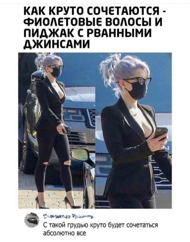 Картинки и мемы для настроения 02.11.2021