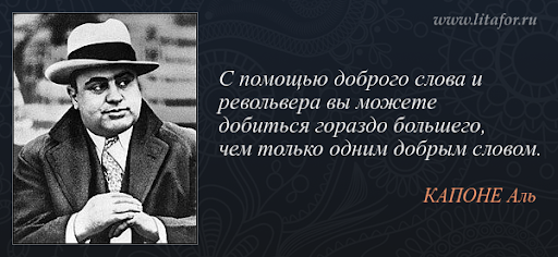 Почему доброту воспринимают за слабость, а агрессию за силу ?