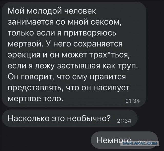 Картинки и мемы