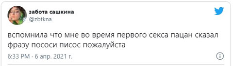 Забавные шутки, фразы, картинки из этих ваших интернетов