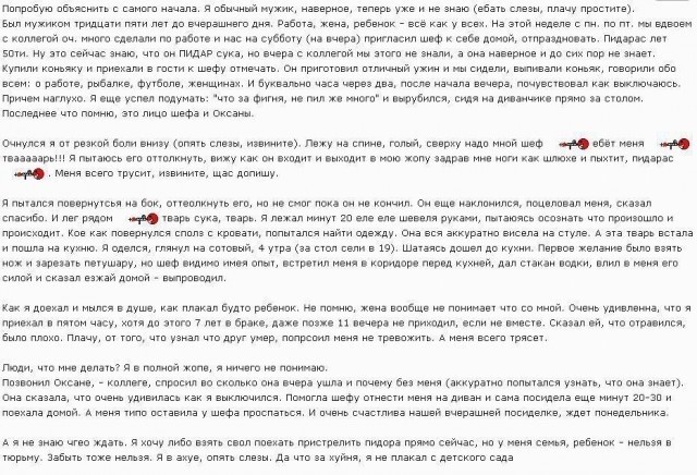 Двойные стандарты