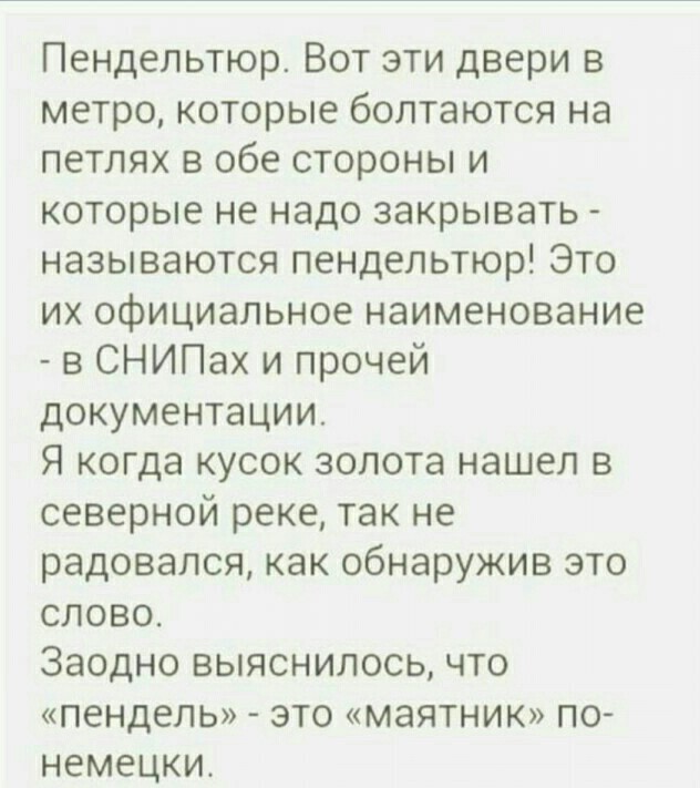 Так себе картинки 07.02.22