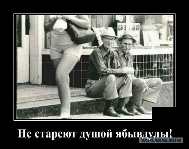А можно всех посмотреть?