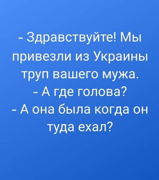 Российский генерал погиб в ходе операции на Украине