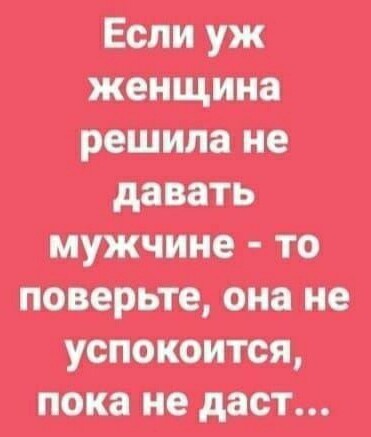 Студенческая история