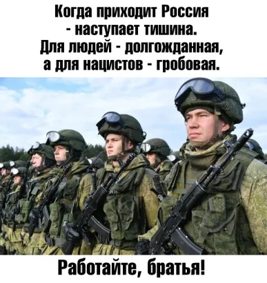 Мариуполь