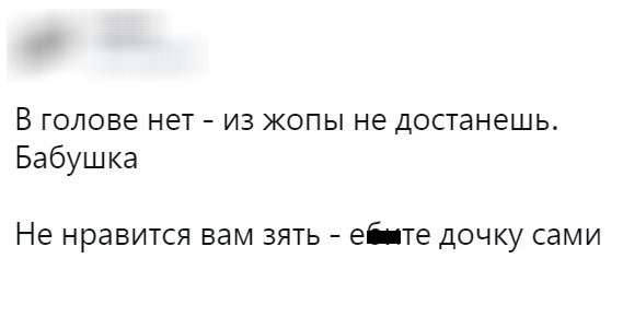 Современные поговорки